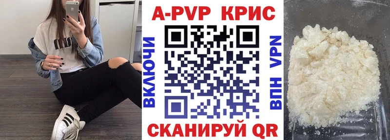 Магазины продажи наркотиков Новосокольники Каннабис  АМФ  МЕФ 