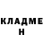 КЕТАМИН ketamine Gregory