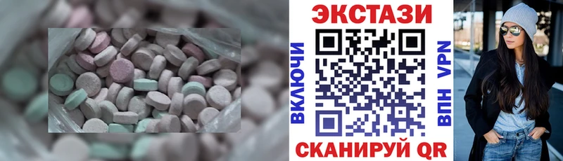 ЭКСТАЗИ 99%  Новосокольники 