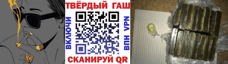 blacksprut ONION  Новосокольники  ГАШ hashish 