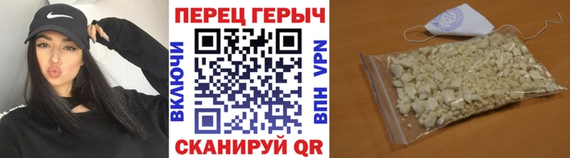ГЕРОИН Heroin купить цена Новосокольники