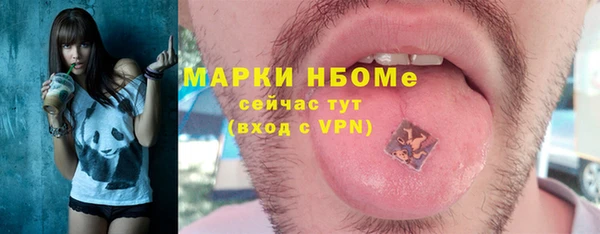 соль курить ск Вязьма