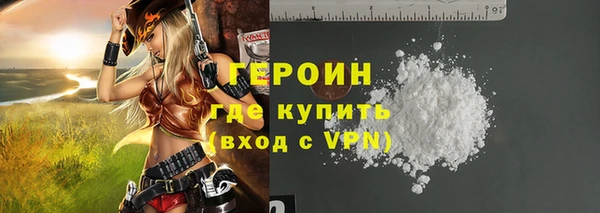 соль курить ск Вязьма