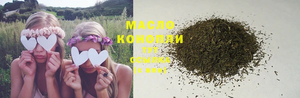 соль курить ск Вязники