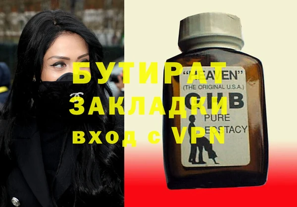 прущий лед Вяземский