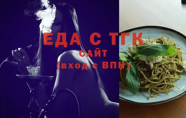 соль курить ск Вязьма