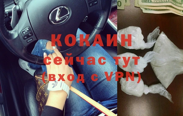 соль курить ск Вязники