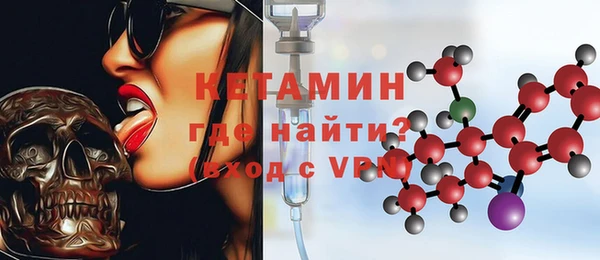 соль курить ск Вязники