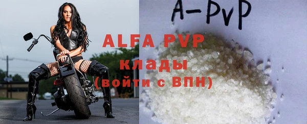 соль курить ск Вязьма