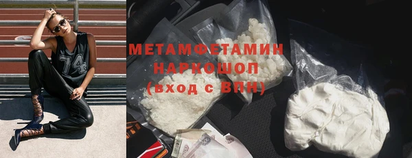 соль курить ск Вязьма