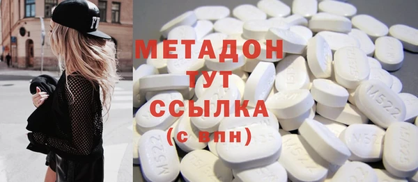 соль курить ск Вязьма