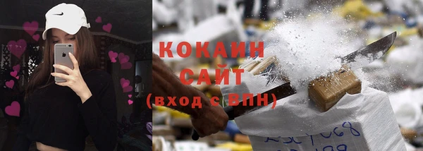 соль курить ск Вязники