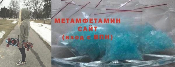 прущий лед Вяземский