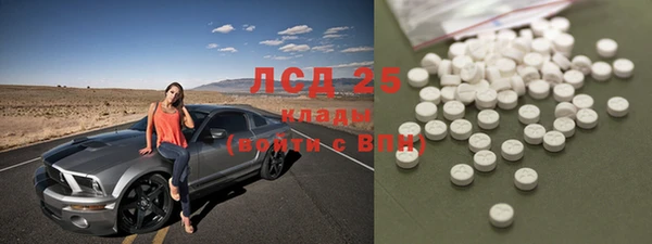 соль курить ск Вязьма
