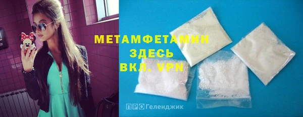 соль курить ск Вязьма
