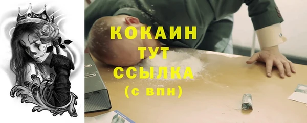 соль курить ск Вязники