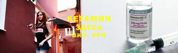 соль курить ск Вязьма