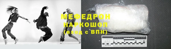 соль курить ск Вязьма