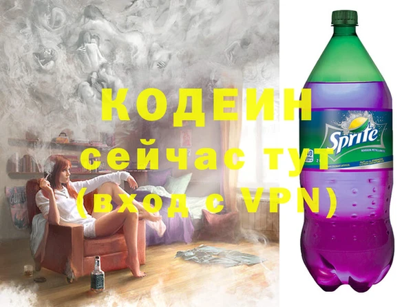 соль курить ск Вязьма