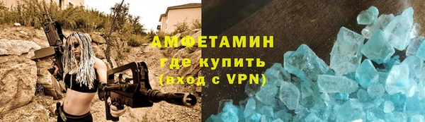 прущий лед Вяземский