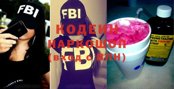 соль курить ск Вязьма