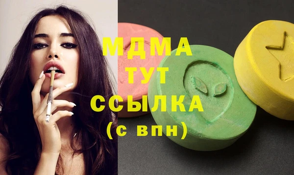 соль курить ск Вязники