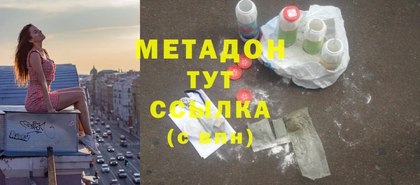 прущий лед Вяземский