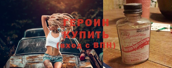 соль курить ск Вязники