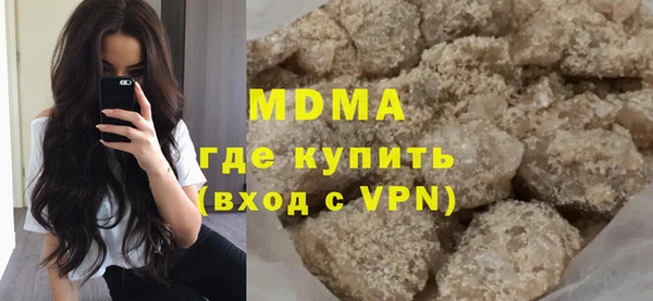 соль курить ск Вязьма