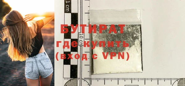 прущий лед Вяземский
