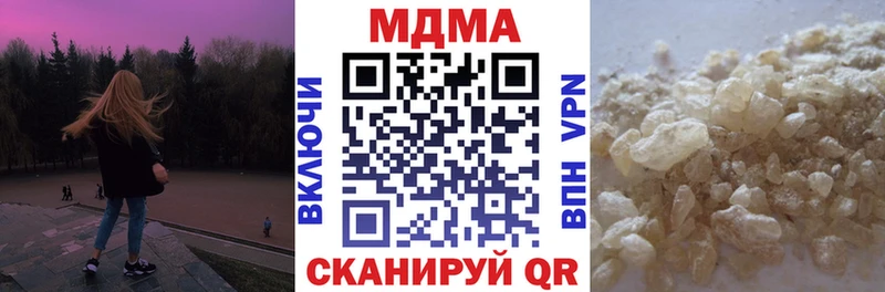 MDMA Molly  Новосокольники 