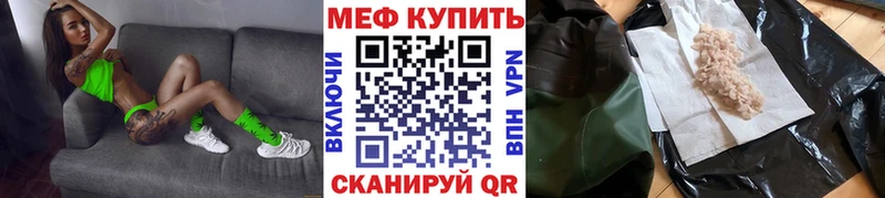 hydra онион Новосокольники МЕФ мука где можно купить