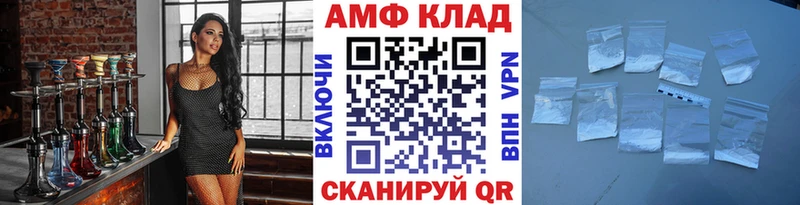 МЕТАМФЕТАМИН мет  где можно купить   Новосокольники 