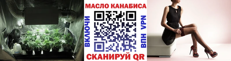 гидра ТОР  Новосокольники  Дистиллят ТГК THC oil  где найти наркотики 
